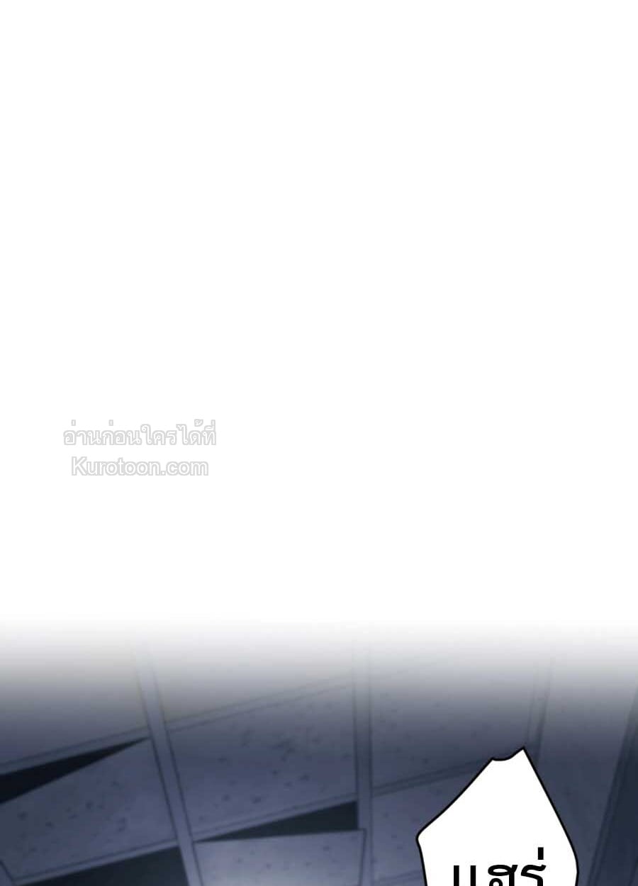 There's no one จบ ตอนที่ 5 - รูปที่ 2